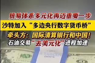 彻底陨落⁉️22岁时5500万欧的范德贝克 4年后仅剩1千万&又将出租